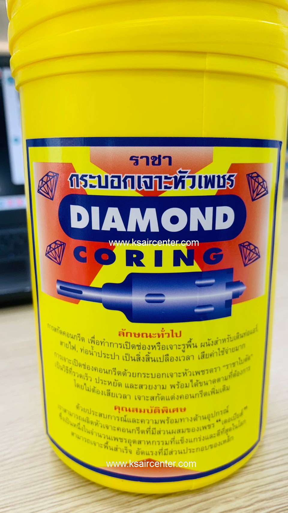 โฮลซอว์ (Hole Saw) เจาะปูน DIAMOND 2.5 นิ้ว