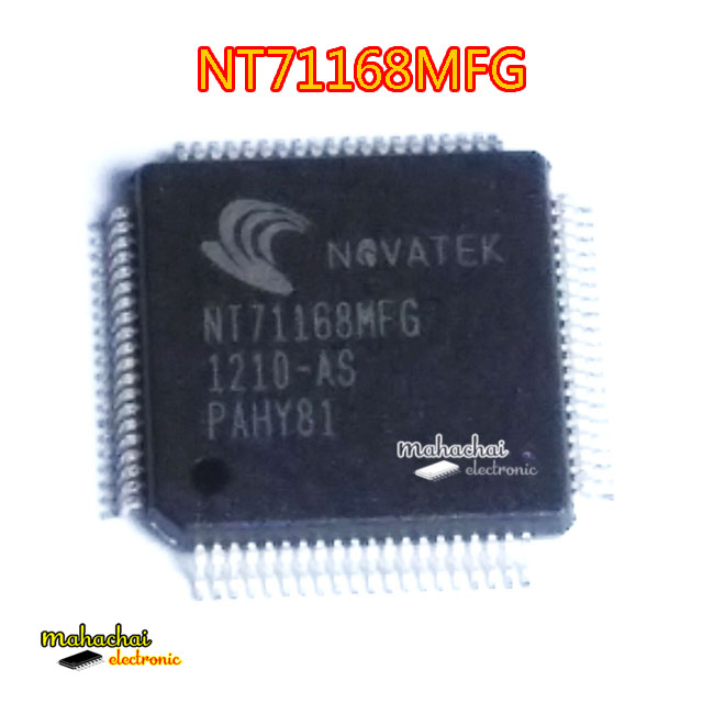 NT71168MFG