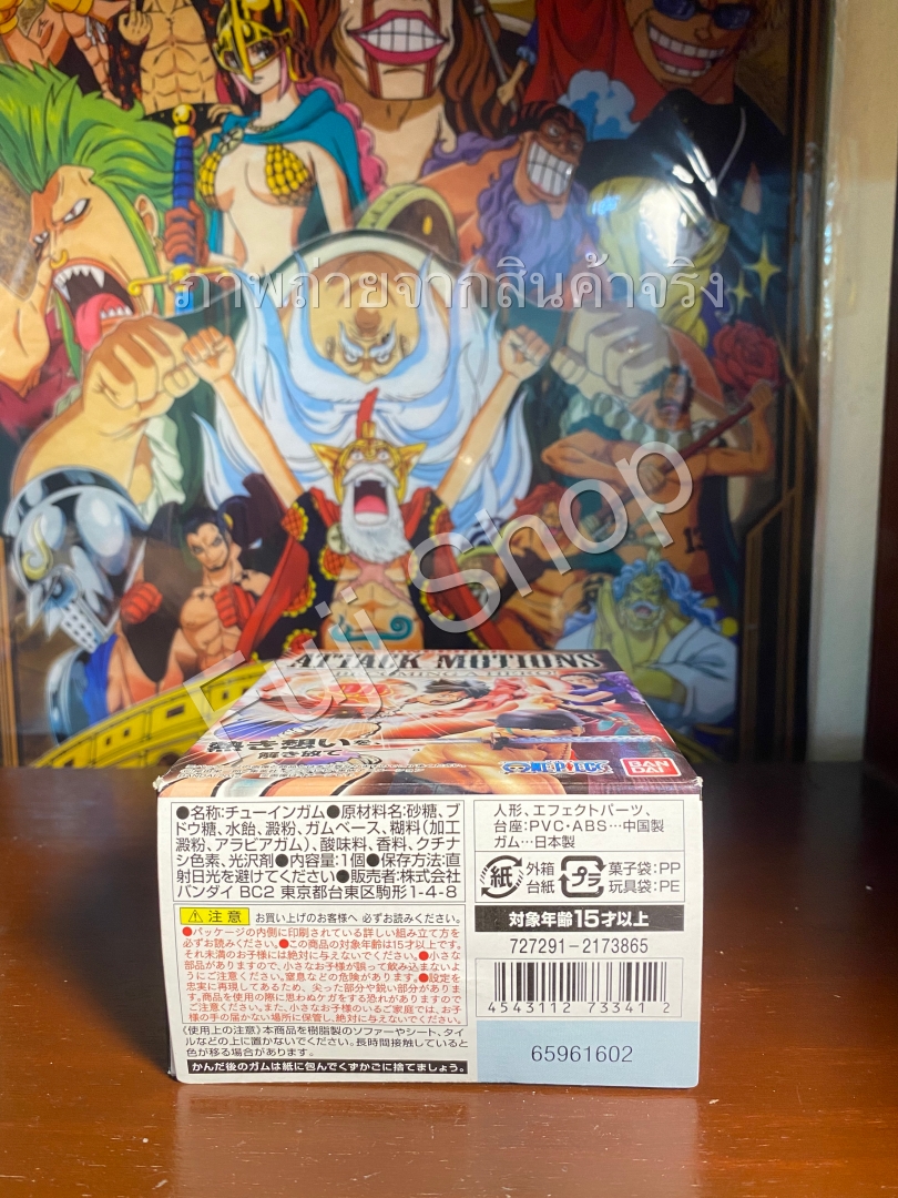 Usopp ของแท้ JP แมวทอง - Attack Motions Bandai [โมเดลวันพีช]