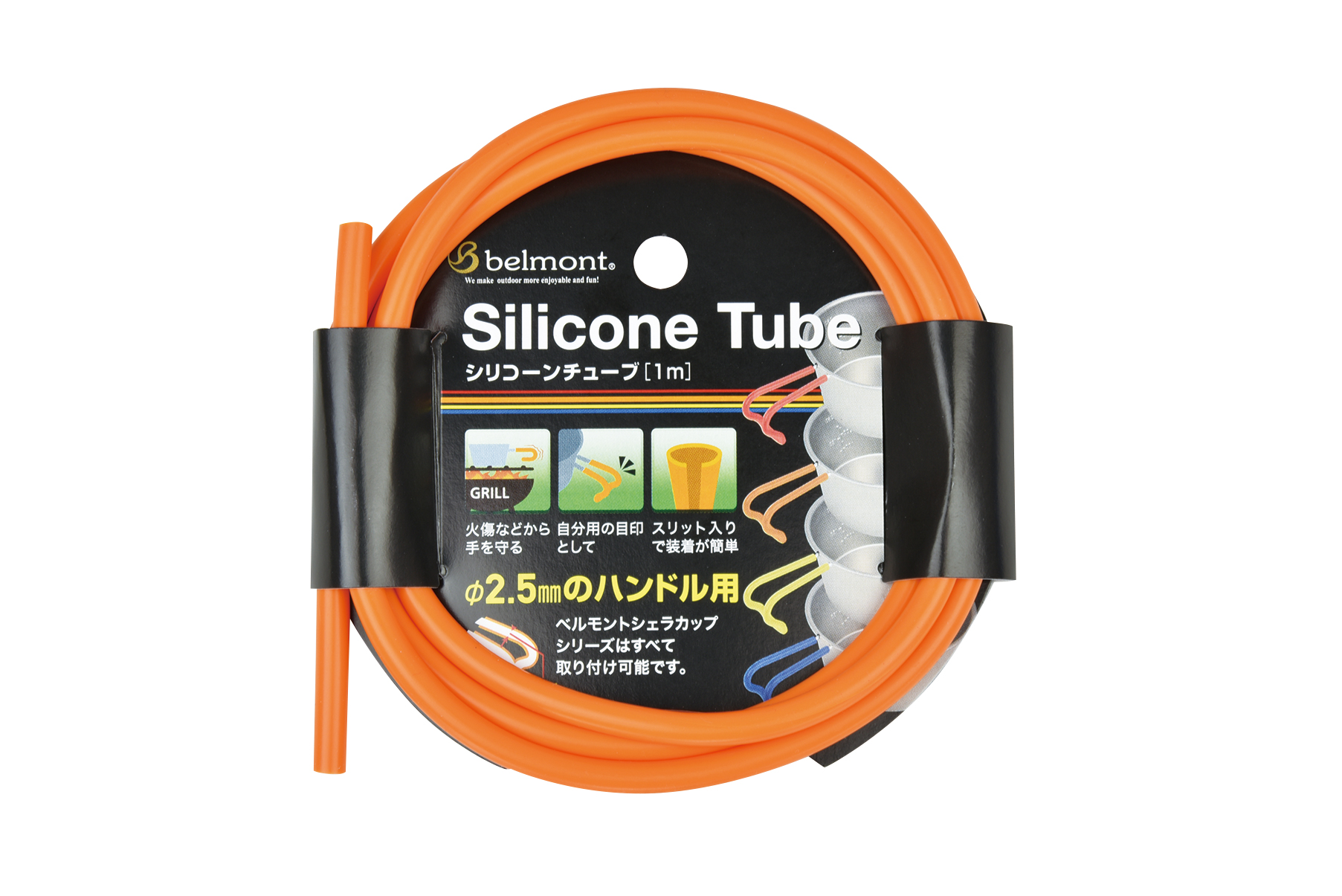 Silicone Tube Orange หูจับถ้วยทำด้วยซิลิโคน