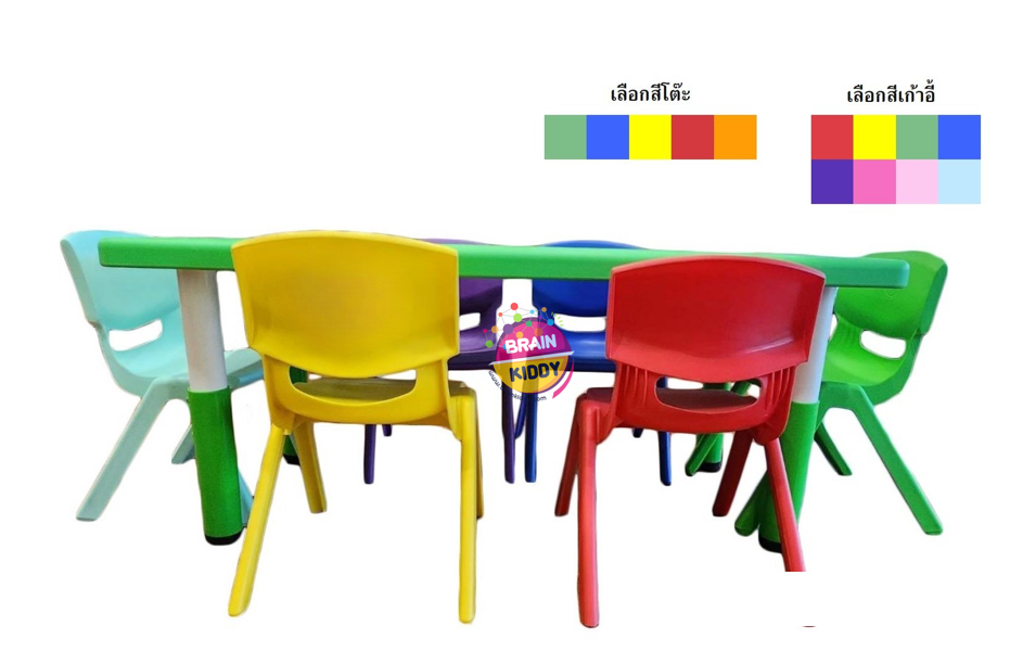 ชุดโต๊ะประถมพร้อมเก้าอี้ 6 ตัว โต๊ะสี่เหลี่ยมผืนผ้าขาพลาสติก พร้อมส่ง โต๊ะนักเรียน โต๊ะเขียนหนังสือ โต๊ะทานข้าว โต๊ะกิจกรรมพร้อมเก้าอี้เด็ก โต๊ะพลาสติก โต๊ะขนาด 60x120x 46-60 ซม.