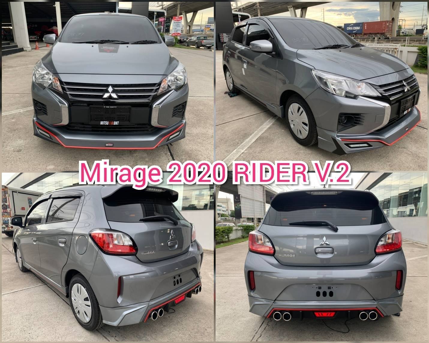 Rider v.2 VS Mirage'2020 VS Mitsubishi Mirage'2016-On [เร้าอารมเป็นที่สุดจับจองเป็นเจ้าของได้ที่นี่]