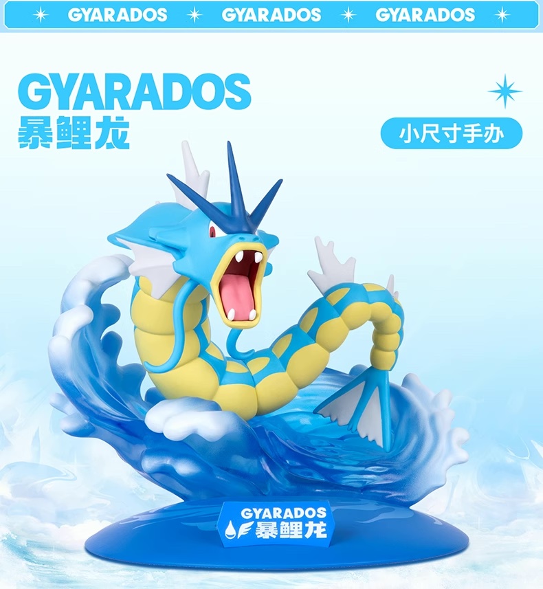Gyarados ของแท้ - Prime Figure Mini Funism [โมเดลโปเกมอน]