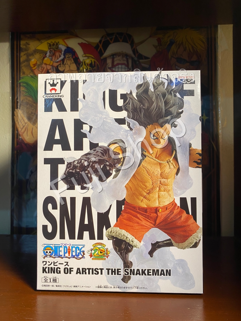 Luffy Gear 4 Snake Man ของแท้ JP แมวทอง - King of Artist Banpresto [โมเดลวันพีช]