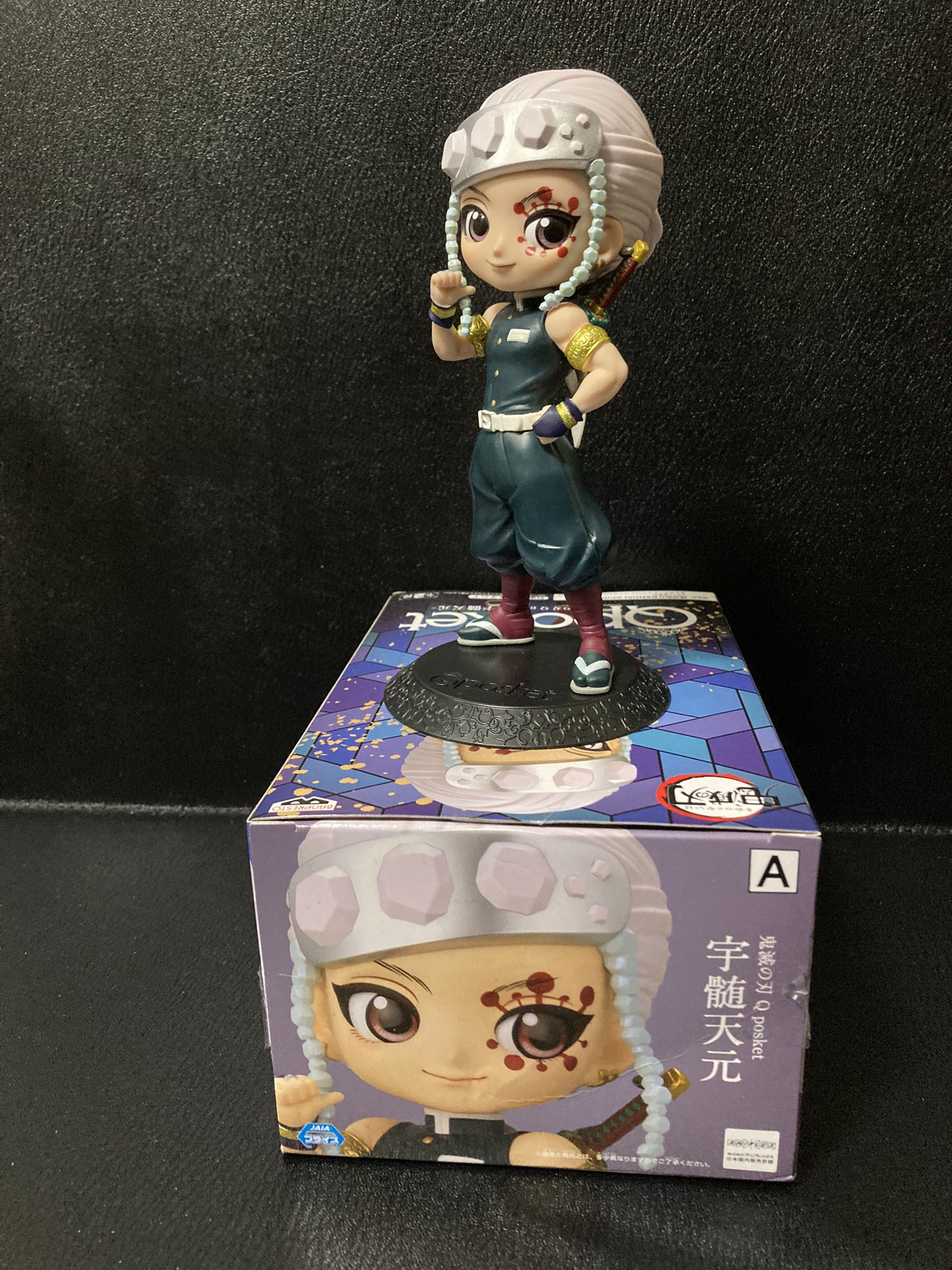 Uzui ของแท้ JP - Q Posket Banpresto [โมเดล Demon Slayer]
