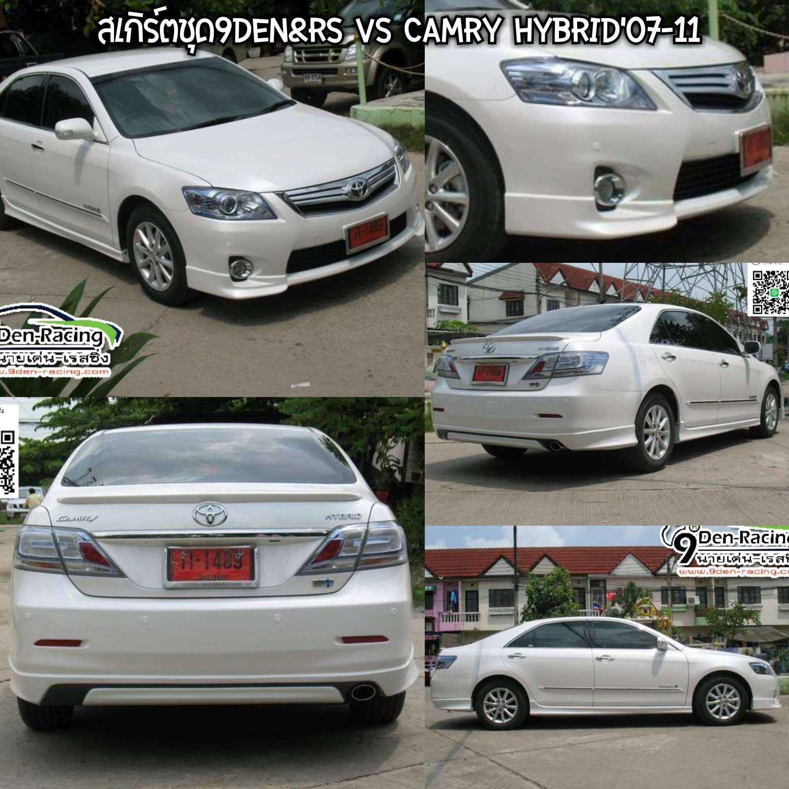 9DEN&RBS VS TOYOTA CAMRY HYBRID'09-11[ชุดแต่งหล่อเหลาที่ใครๆก็ต้องเหลี่ยวมอง]