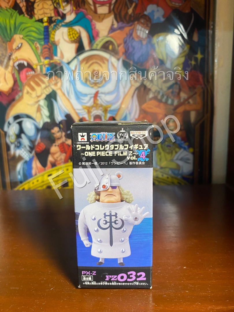 Pacifista ของแท้ JP แมวทอง - WCF Banpresto [โมเดลวันพีช]