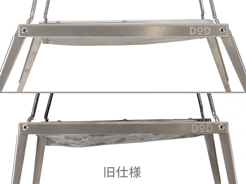 DoD Secret of grill (small) Q1-506