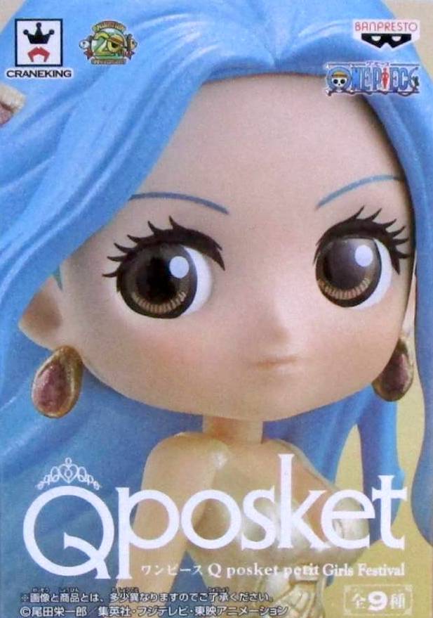 Vivi Special Color ของแท้ JP แมวทอง - Q Posket Petit Banpresto [โมเดลวันพีช]