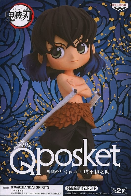 Inosuke ของแท้ JP - Q Posket Banpresto [โมเดล Demon Slayer]