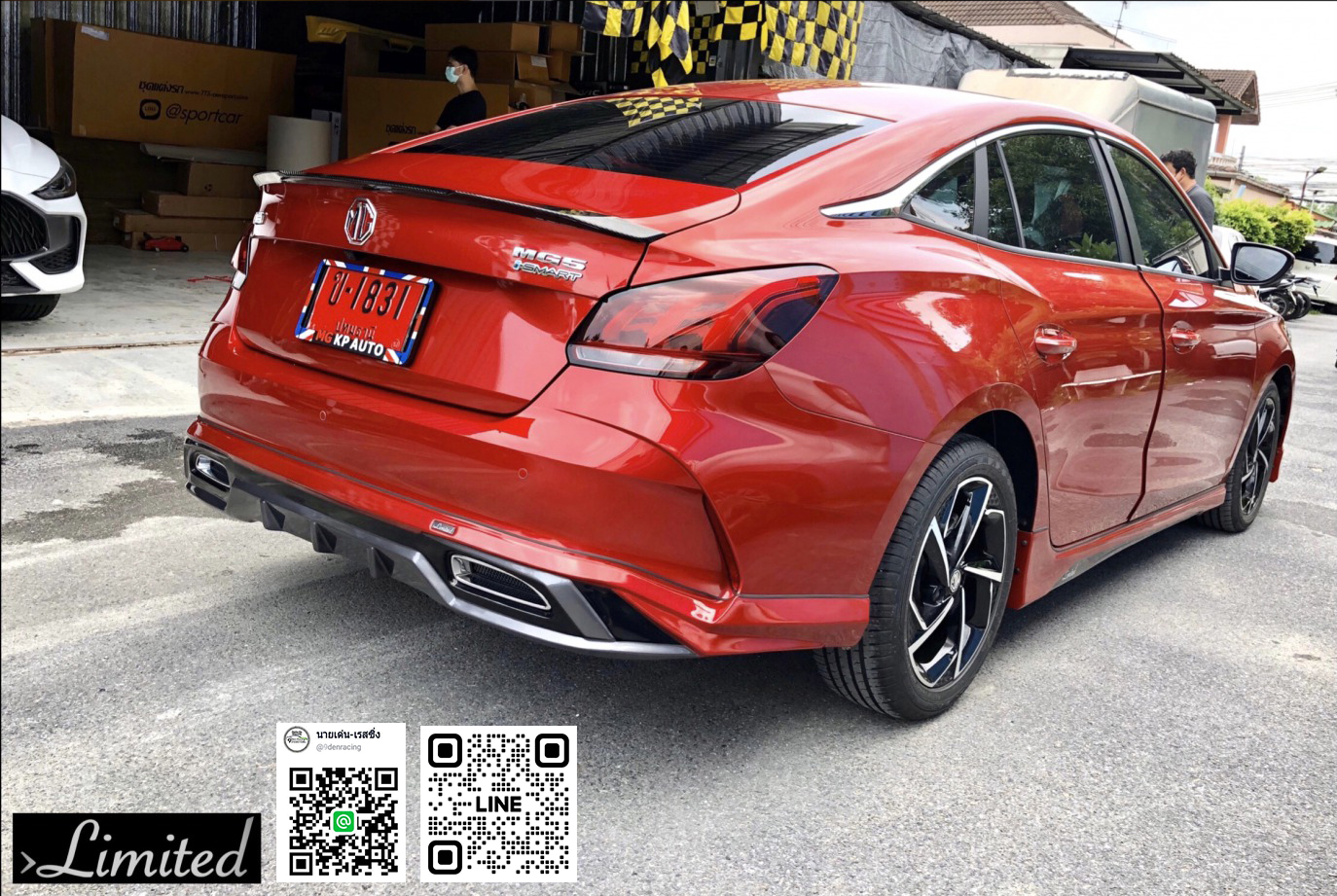 Limited VS MG5'2021 [จำกัดไว้เฉพาะคุณ จับจองเป็นเจ้าของกันได้ที่นี่ก่อนใคร]