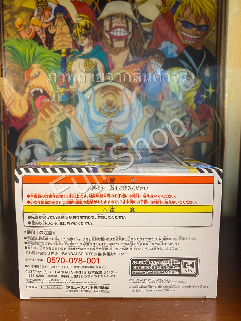 Iida ของแท้ JP - Banpresto Figure Colosseum [โมเดล My Hero Academia]