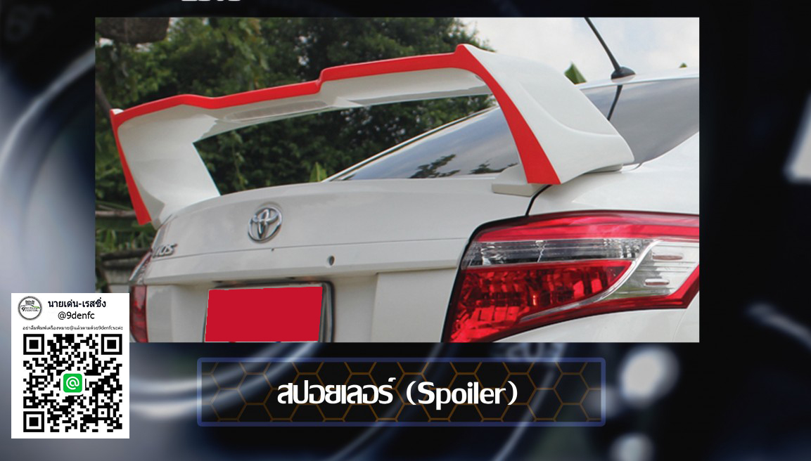 SMT#4 VS Vios'13-16《แบบนี้มันทนไม่ไหวแล้วววนะ หล่อสวย โดยใจ👍😉