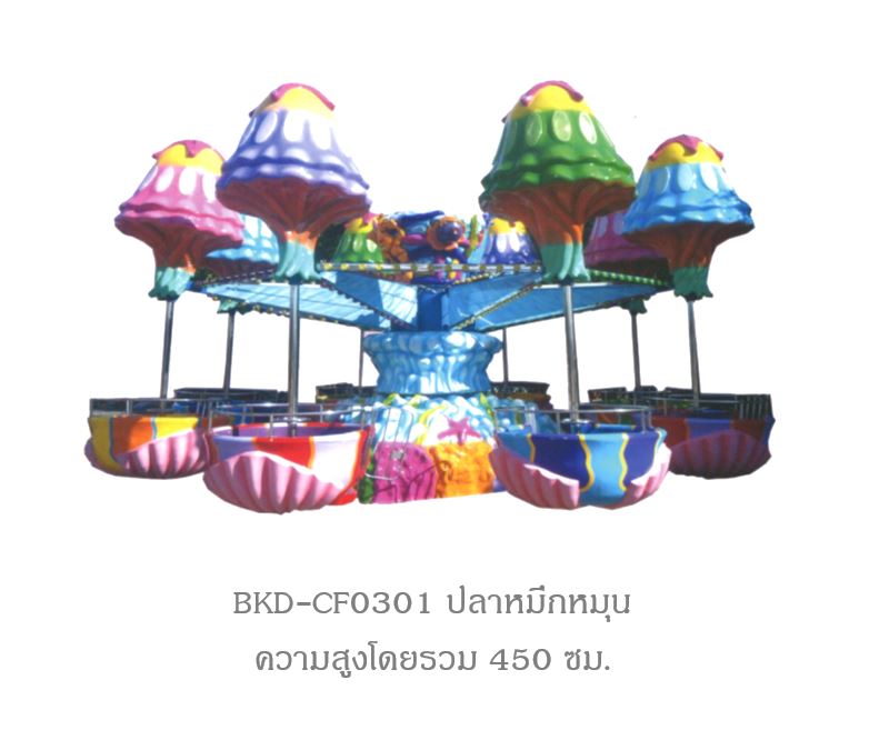 ม้าหมุนสวนสนุก ม้าโยก ทำจากไฟเบอร์กลาส เหล็ก เครื่องเล่นสนามกลางแจ้ง ในร่ม ในห้าง งานวัด ทำจากไฟเบอร์กลาส เหล็ก สอบถามราคาทางไลน์