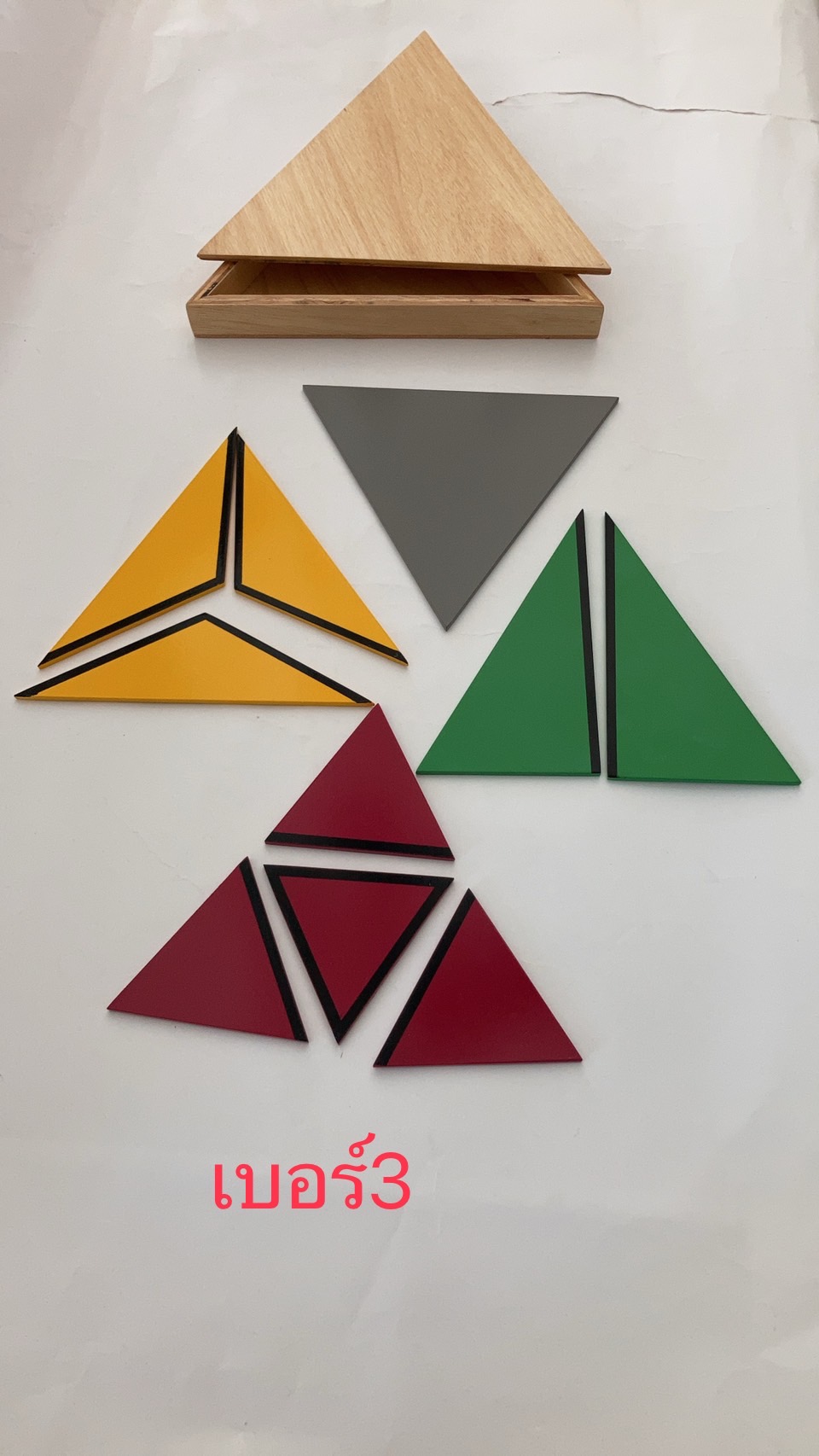 กล่องสามเหลี่ยมสร้างสรรค์ กล่องที่ 1-5, ของเล่นไม้, ของเล่นเสริมพัฒนาการ, ของเล่นเด็กอนุบาล, สื่อการสอนปฐมวัย