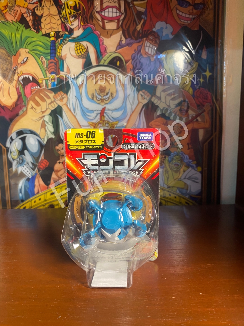 Metagross ของแท้ JP - Monster Collection Takara Tomy [โมเดลโปเกมอน]