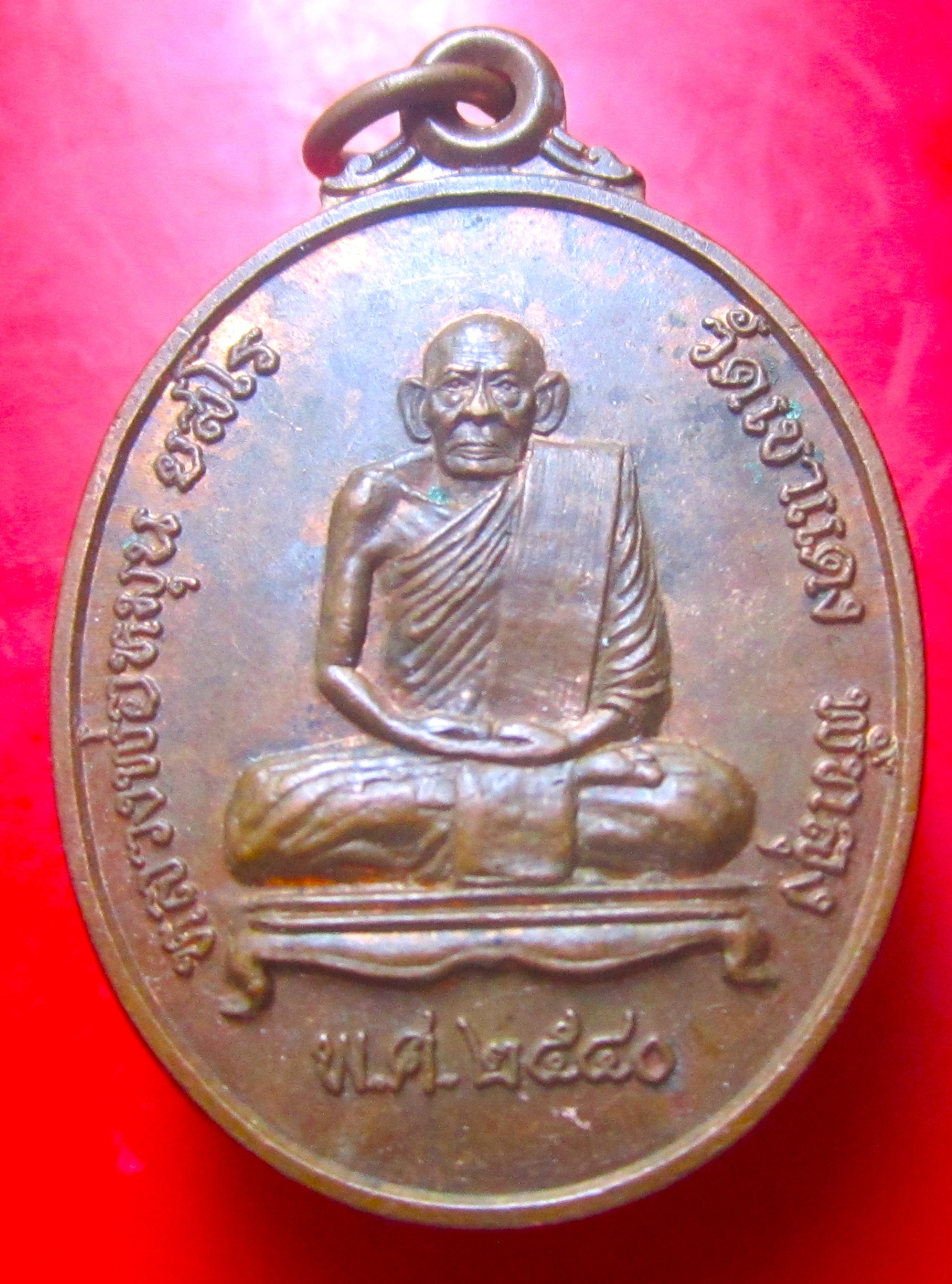 เหรียญรุ่น2 หลวงพ่อท่านหมุน ยสโร วัดเขาแดง จ.พัทลุง ปี2540 เหรียญสภาพสวย