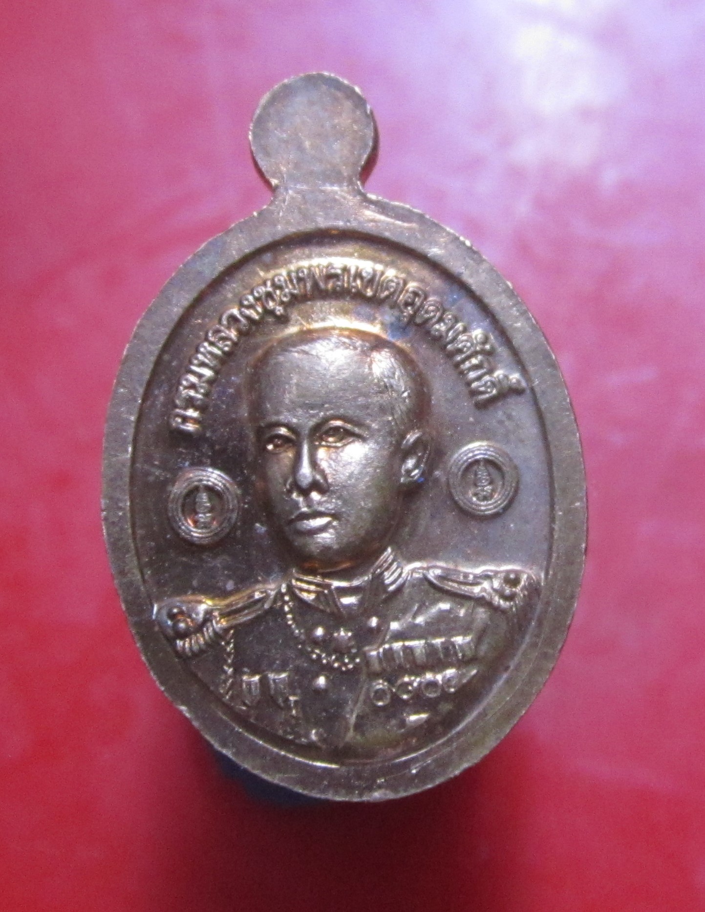 เหรียญเม็ดแตง หลวงปู่ศุข เกสโร หลัง กรมหลวงชุมพรเขตอุดมศักดิ์ เหมาะสำหรับ เด็ก และสตรี คล้องคอ