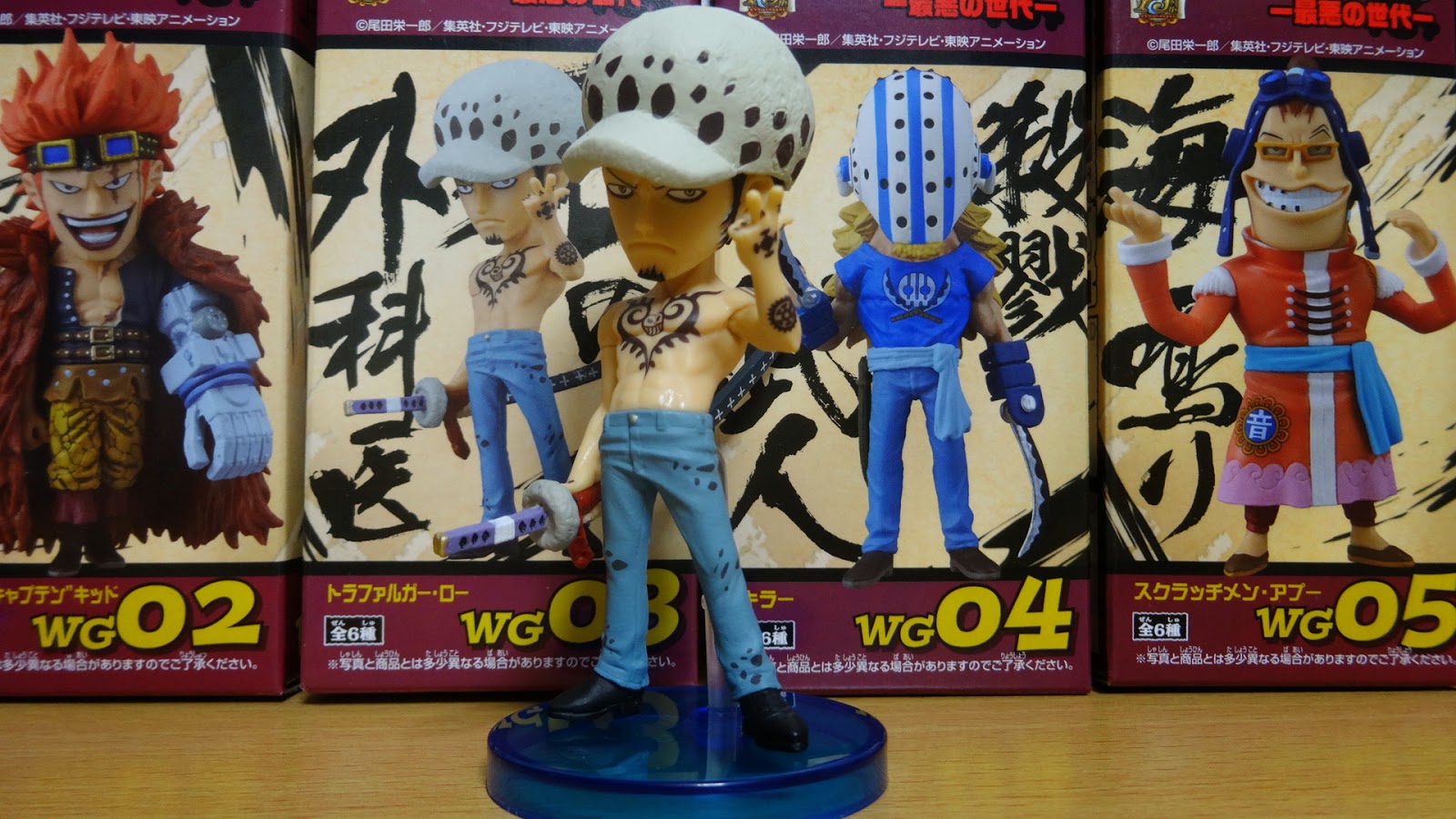 Law ของแท้ JP แมวทอง - WCF Banpresto [โมเดลวันพีช]