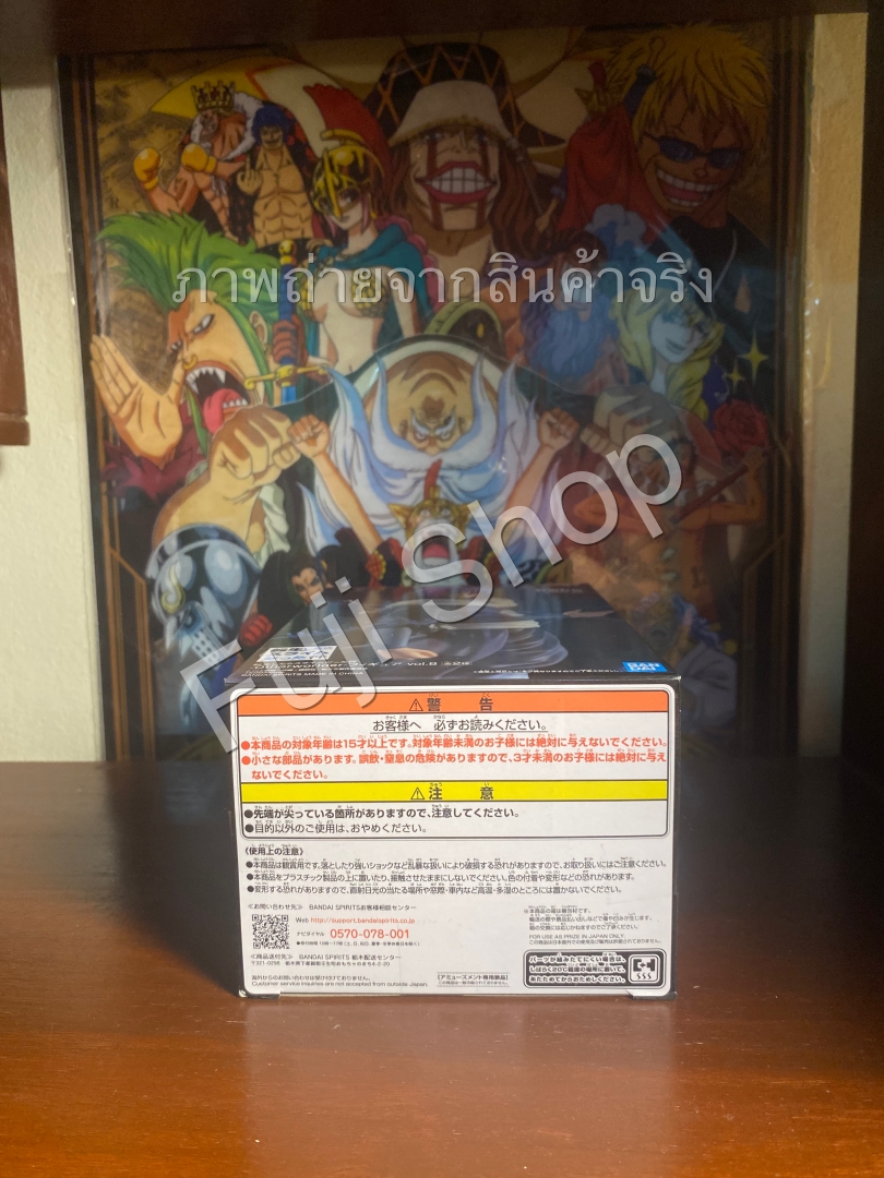 Souei ของแท้ JP - Otherworlder Banpresto [โมเดล Slime]