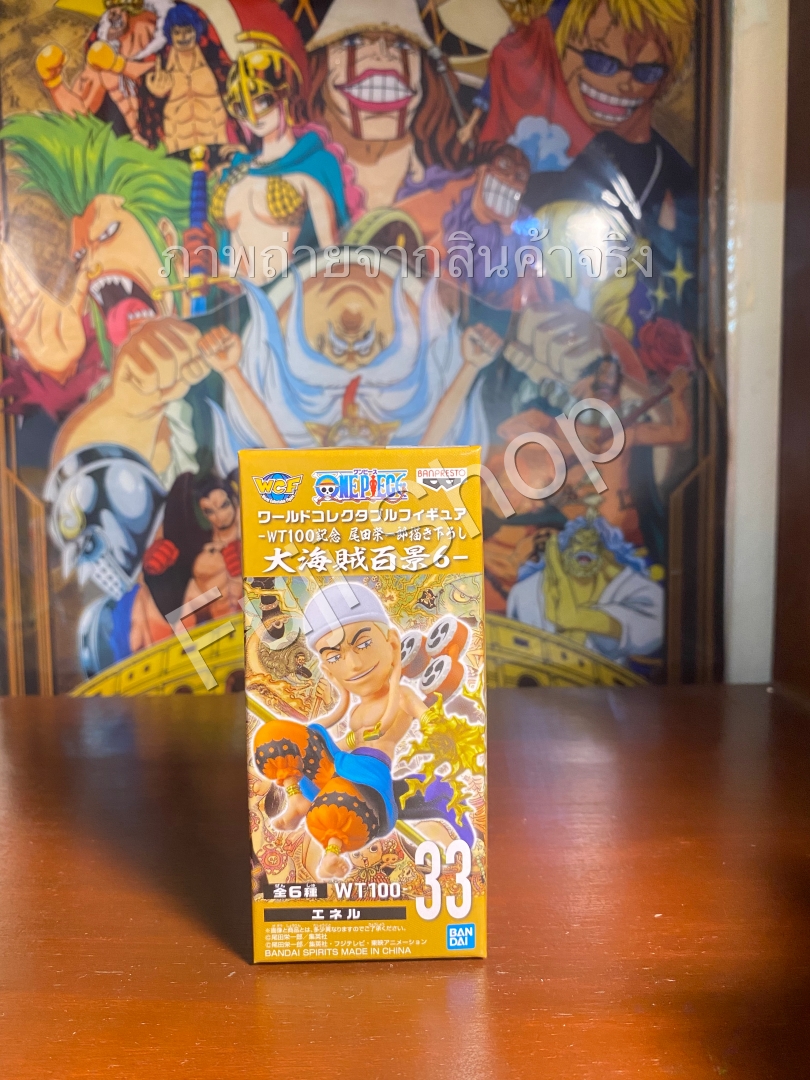 Enel ของแท้ JP แมวทอง - WCF Banpresto [โมเดลวันพีช]