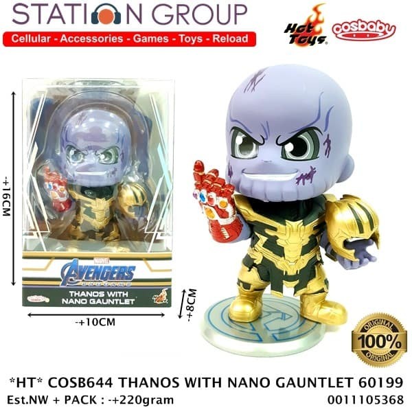 Thanos ของแท้ JP - Cosbaby Hottoys [โมเดล Marvel]