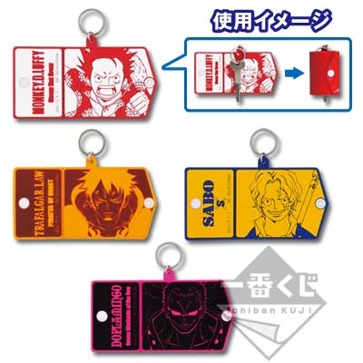 Luffy Key Ring ของแท้ JP แมวทอง - Ichiban Kuji Banpresto [พวงกุญแจวันพีช]