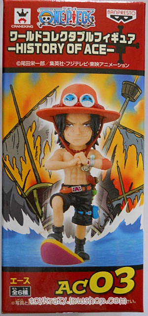 Ace ของแท้ JP แมวทอง - WCF Banpresto [โมเดลวันพีช]