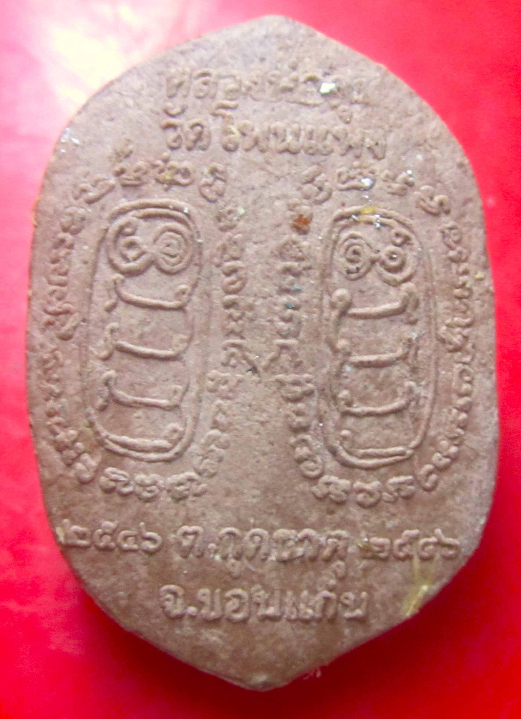 พระผงว่านรูปเหมือน หลวงพ่อลุน วัดโพนแพง จ.ขอนแก่น ปี2546 องค์ที่3