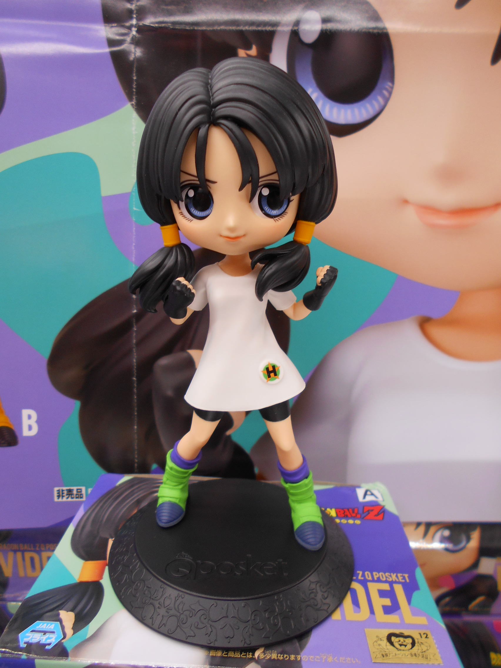 Videl ของแท้ JP แมวทอง - Q Posket Banpresto [โมเดลดราก้อนบอล]