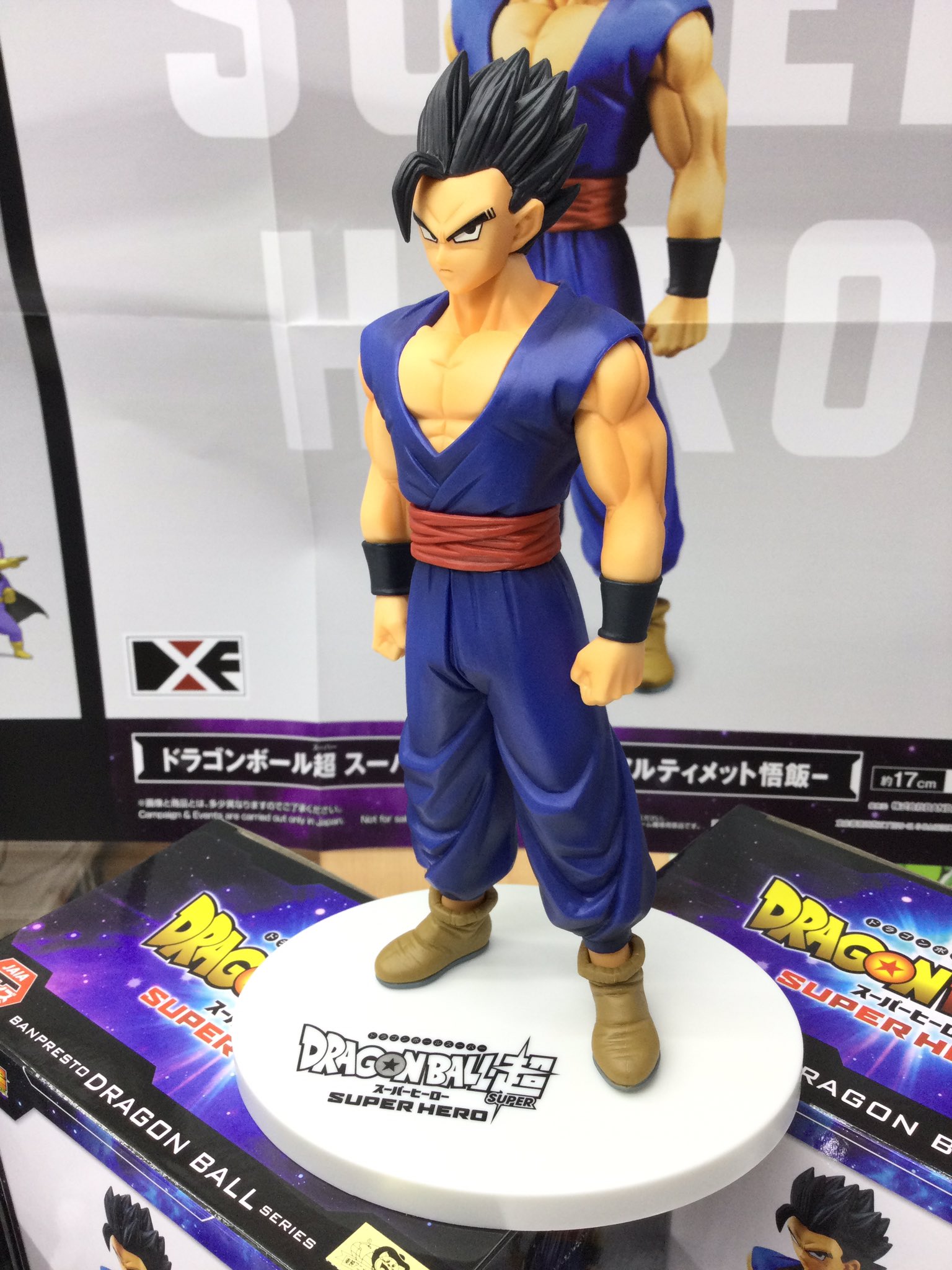 Gohan Ultimate ของแท้ JP แมวทอง - DXF Banpresto [โมเดลดราก้อนบอล]