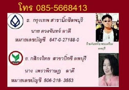 พระผงรูปเหมือนยุคแรก พระอาจารย์สาม วัดป่าไตรวิเวก จ.สุรินทร์ ที่ระลึกครบ80ปี 2522 หายากแล้วครับ
