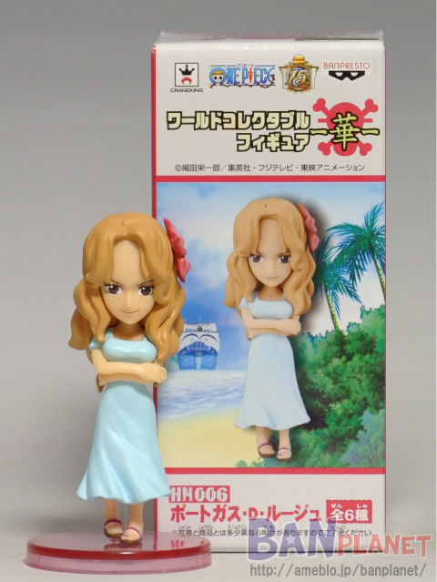 Rouge ของแท้ JP แมวทอง - WCF Banpresto [โมเดลวันพีช]
