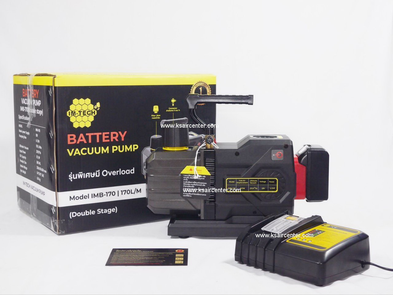 เครื่องแวคคั่ม IM-TECH แบบแบตเตอรี่ (มีหัวเกจ)