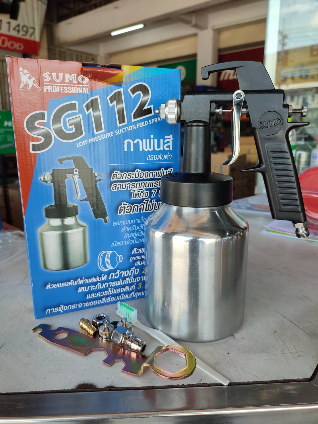 กาพ่นสี รุ่น SG112 SUMO