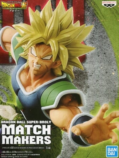 Broly Super Saiyan ของแท้ JP แมวทอง - Match Makers Banpresto [โมเดลดราก้อนบอล]
