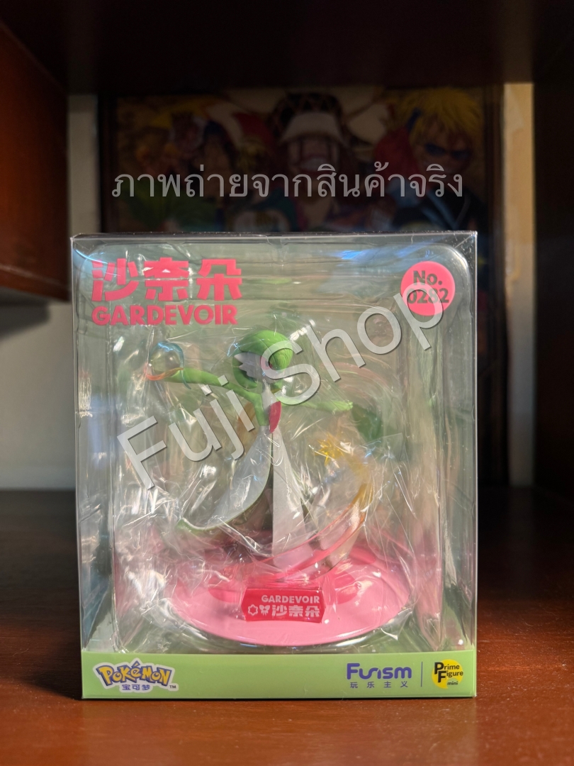 Gardevoir ของแท้ - Prime Figure Mini Funism [โมเดลโปเกมอน]
