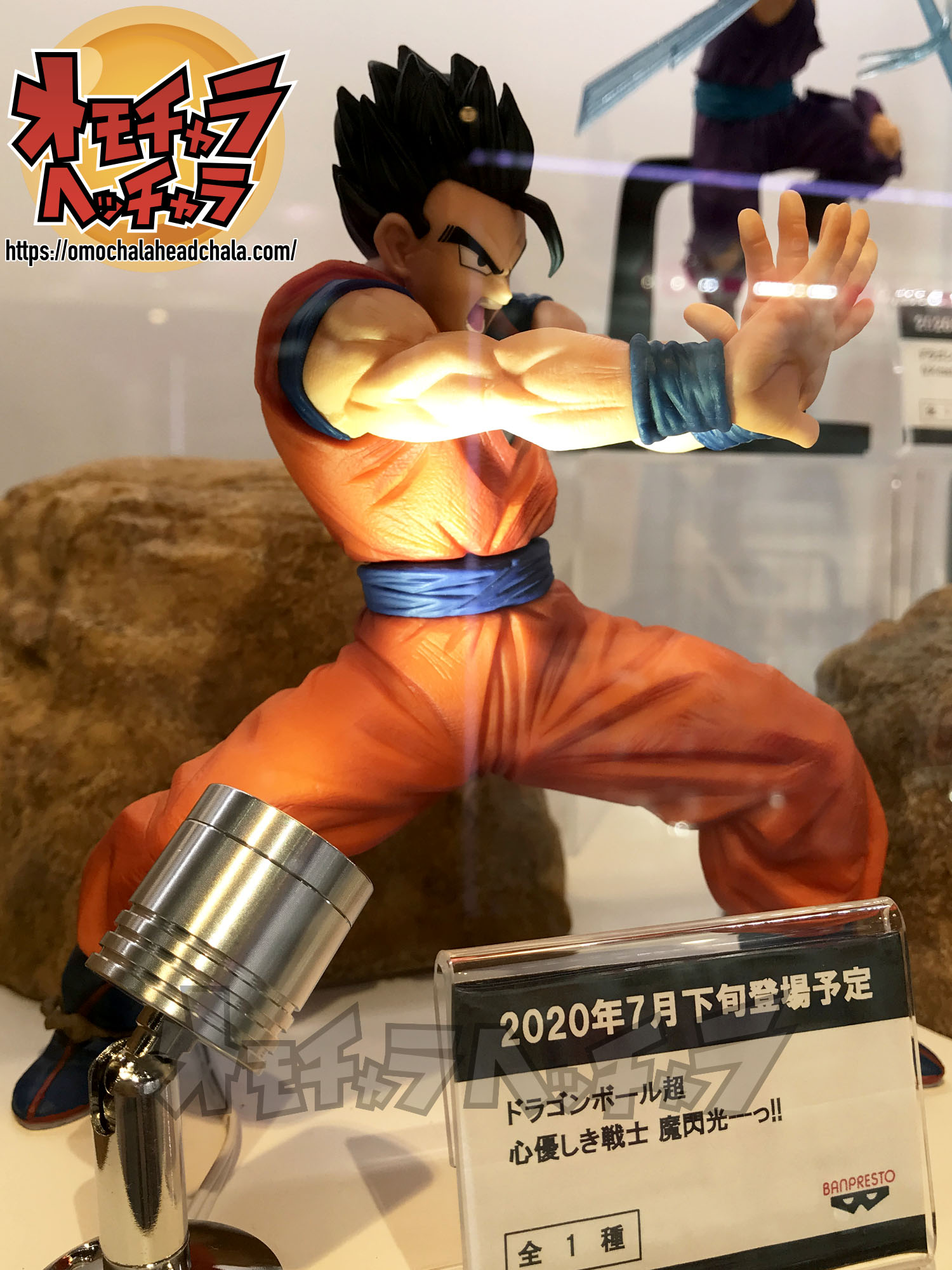 Gohan Ultimate ของแท้ JP แมวทอง - Banpresto [โมเดลดราก้อนบอล]