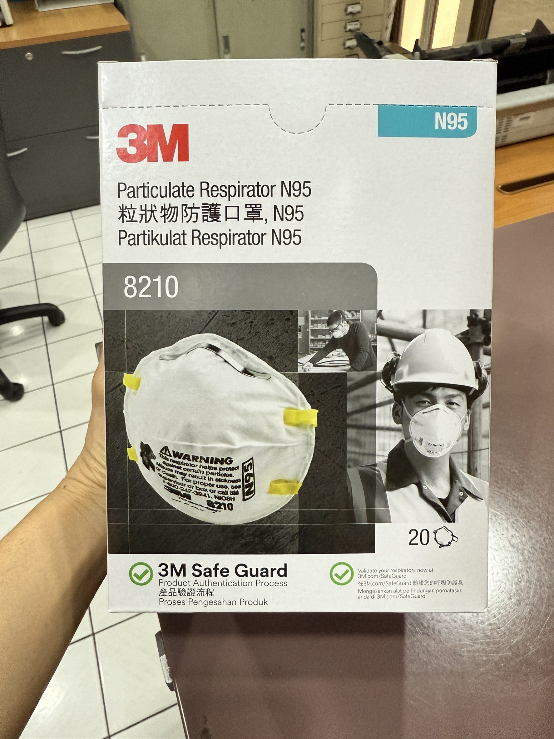 หน้ากากกันฝุ่น 3M 8210 N95 (กล่องละ 20 อัน) ของแท้ๆๆๆ