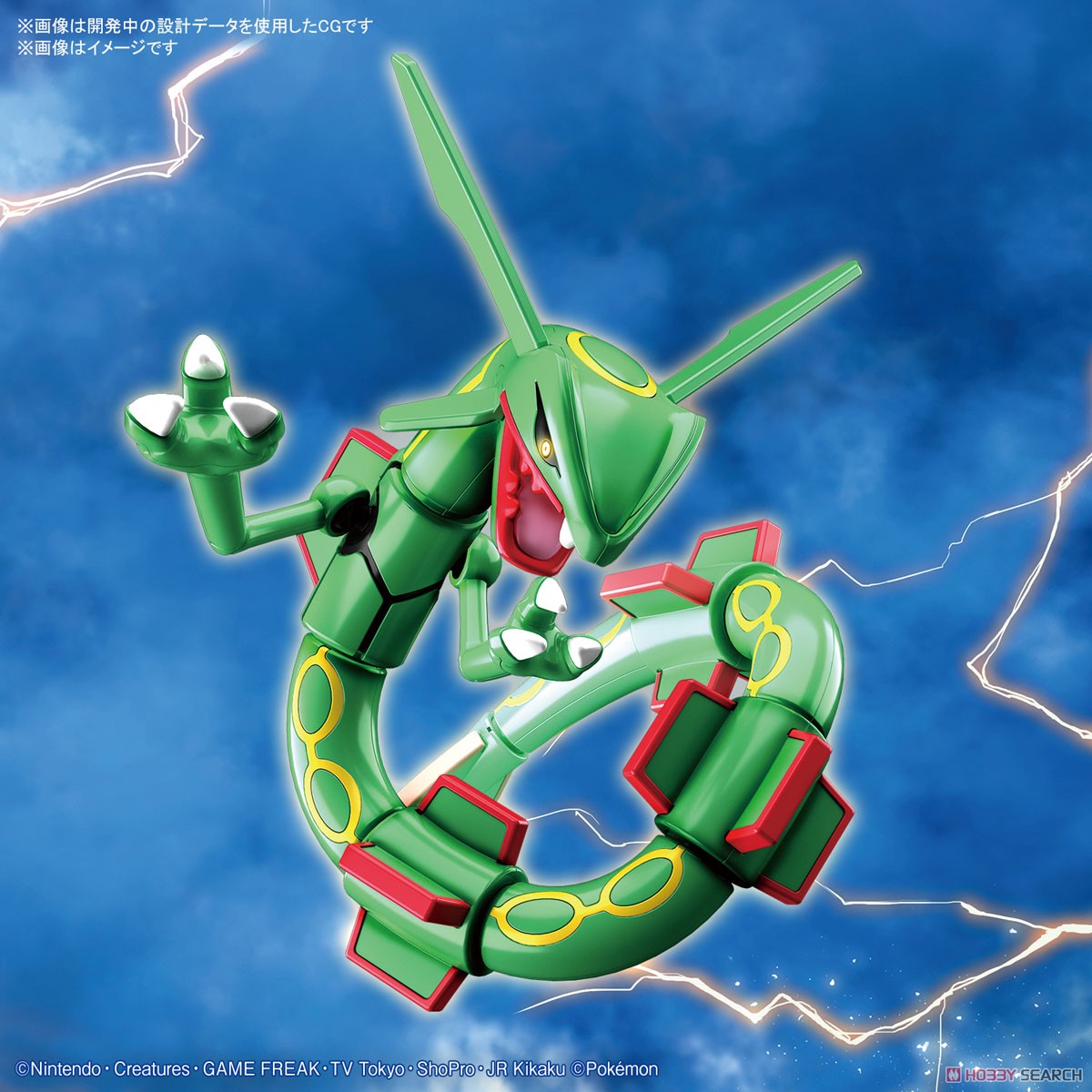 Rayquaza (แบบประกอบ) ของแท้ JP - Pokemon Plamo Bandai [โมเดลโปเกมอน]