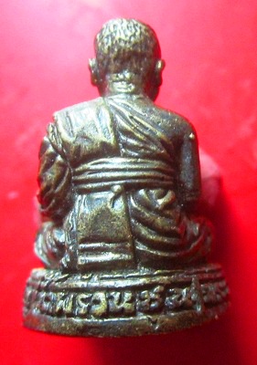 พระรูปหล่อพระอธิการฉลองชัย วัดพรวน จ.ชัยนาท องค์ที่2