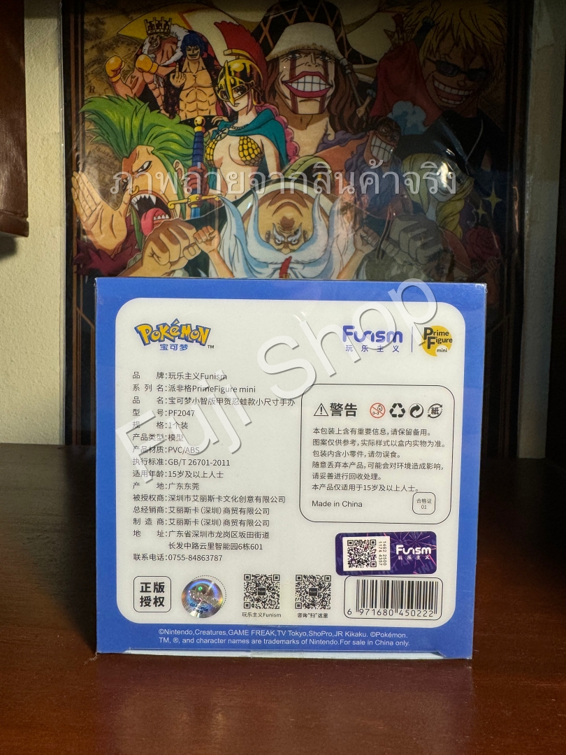 Greninja ของแท้ - Prime Figure Mini Funism [โมเดลโปเกมอน]