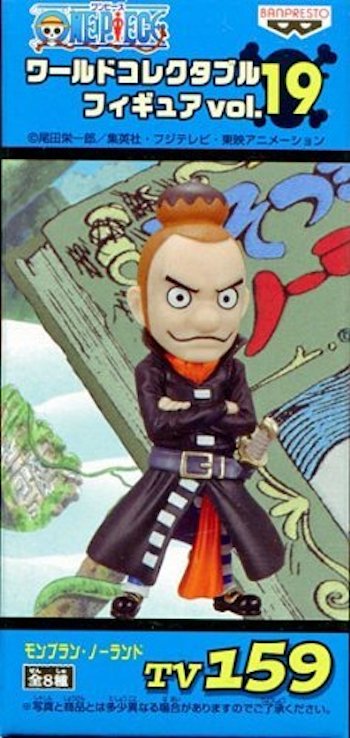 Noland & Calgara ของแท้ JP แมวทอง - WCF Banpresto [โมเดลวันพีช] (2 ตัว)