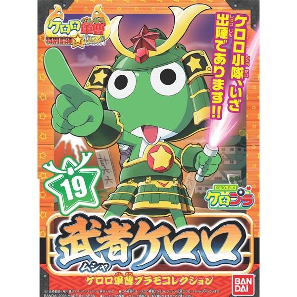 Keroro (แบบประกอบ) ของแท้ JP - Plamo Collection Bandai [โมเดล Keroro]