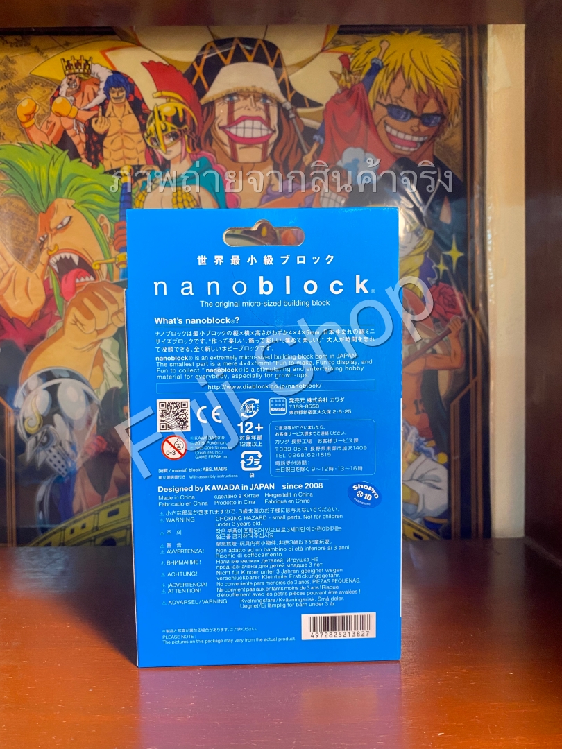 Zapdos (แบบประกอบ) ของแท้ JP - Nanoblock Kawada [เลโก้โปเกมอน]