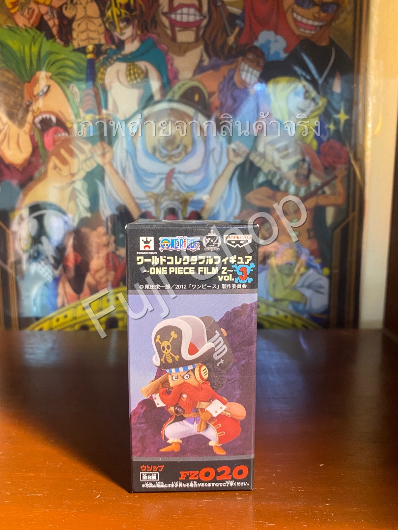 Usopp Film Z ของแท้ JP แมวทอง - WCF Banpresto [โมเดลวันพีช]