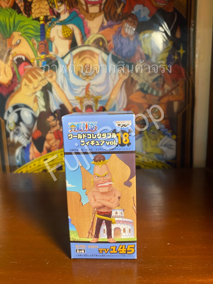 Montblanc Cricket ของแท้ JP แมวทอง - WCF Banpresto [โมเดลวันพีช]