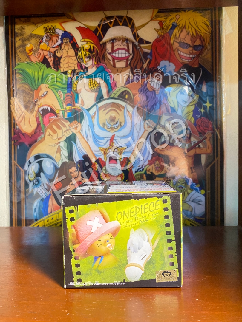 Chopper in Long Ling LongLand ของแท้ JP แมวทอง - Chopper's Adventure Banpresto [โมเดลวันพีช]