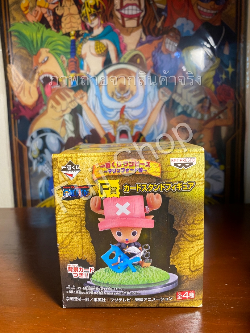 Chopper ของแท้ JP แมวทอง - WCF Ichiban Kuji Banpresto [โมเดลวันพีช]