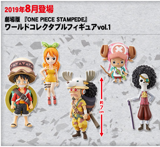 Straw Hat Stampede Set ของแท้ JP แมวทอง - WCF Banpresto [โมเดลวันพีช] (9 ตัว)